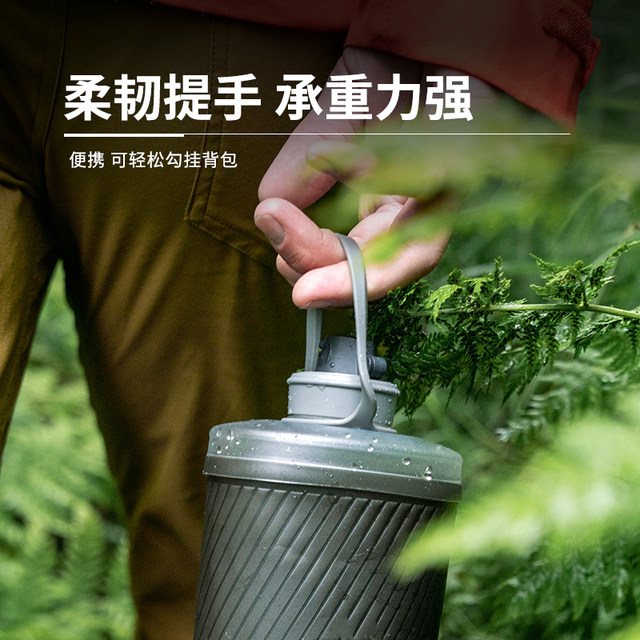 American HydraPak outdoor sports silicone soft water bottle running folding compressed water bag portable large capacity water cup