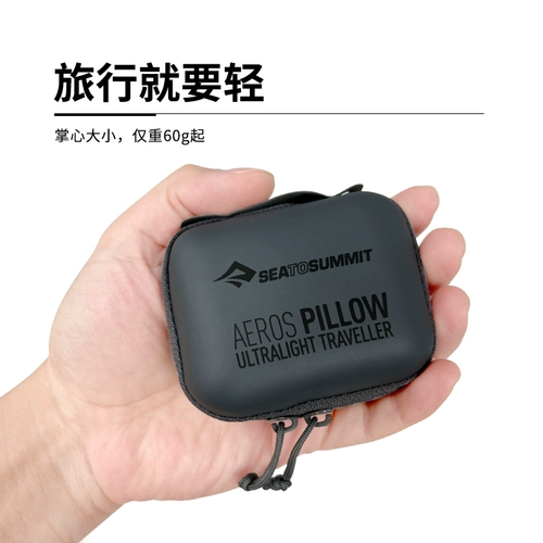 Подушка для туристических подушек SeatoSummit надувная талия с портативным спальным самолетом