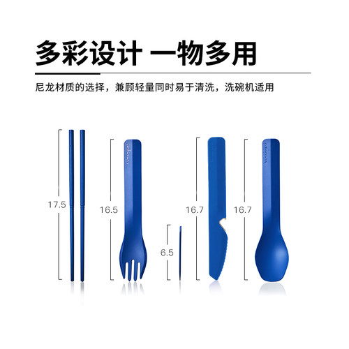 humangear户外野餐超轻便携餐具刀叉勺筷子学生套装收纳盒一人食 - 图0