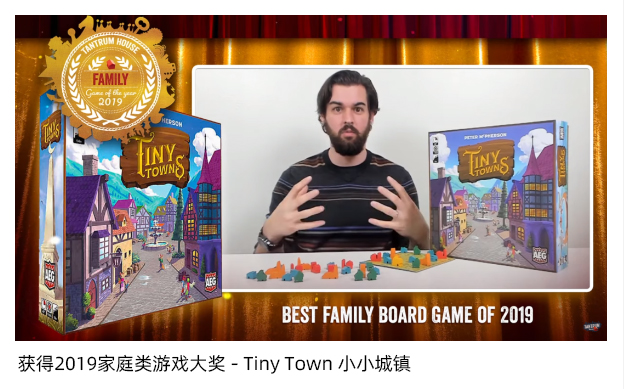 【指尖桌游】Tiny Towns小小城镇中文版大陆总代理现货包邮-图3