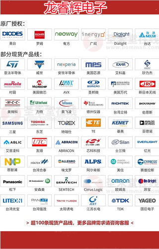 龙睿辉AD7777AR-REEL AD7777AR 封装SOP-28 集成电路IC 芯片 全新 - 图2