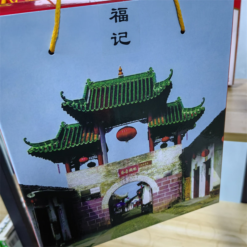 南雄特产卢福记沙琪玛纯手工传统工艺制作炒米糕900克礼盒装包邮,淘宝优惠券,粉丝福利购,淘宝优惠卷