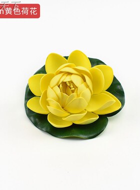 庭院造景道具造景水漂荷花
