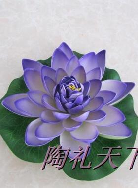 鱼池水塘荷花摆件盆景配件