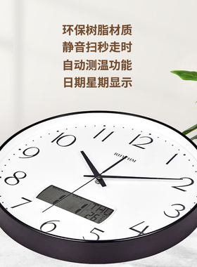 简约现代日本丽声客厅新款钟表
