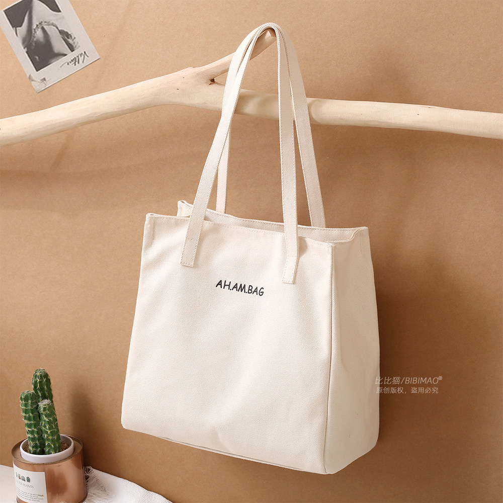 ins韩风托特包简约大容量包包女夏休闲手提百搭帆布单肩包环保袋,淘宝优惠券,粉丝福利购,淘宝优惠卷