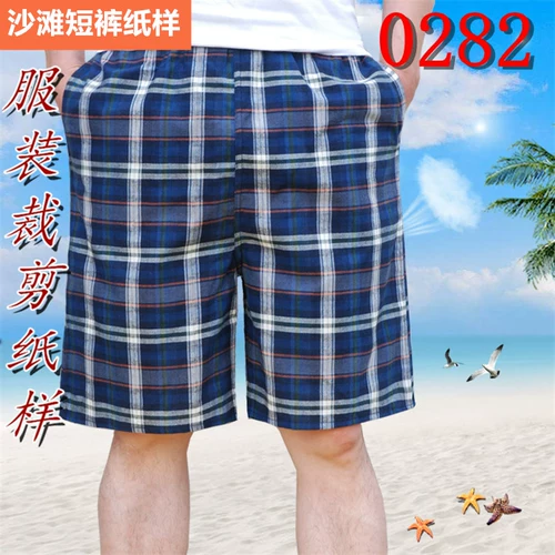 Чертежи разрезания костюмов 1: 1 Физическая модель летняя новая версия мужского пляжного брюк свободно