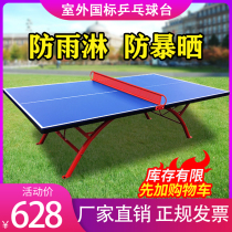 Outdoor Ping Pong Table Outdoor Ping Pong Table Home Folding Waterproof Rain Protection Sun Protection Standard Panel Soldier Ping-pong Table