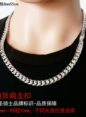 白金色钛钢项链本色抛光不变色男