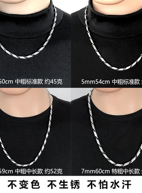 白金色潮流简约细款男项链不变色