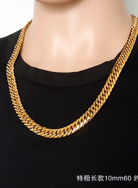 金店同款24k项链男时尚久不变色