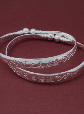 宝宝足银手镯开口系列可调节男女