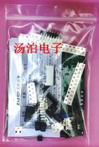 Jiangsu Counterpart Single Recruiting Electronic Skills Training Kit 29A (send matching test questions)