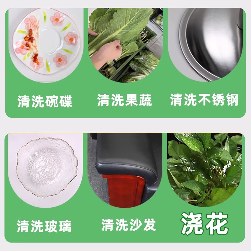 澳洲进口morningfresh浓缩洗洁精洗碗精家用洗涤灵餐具果蔬洗涤剂