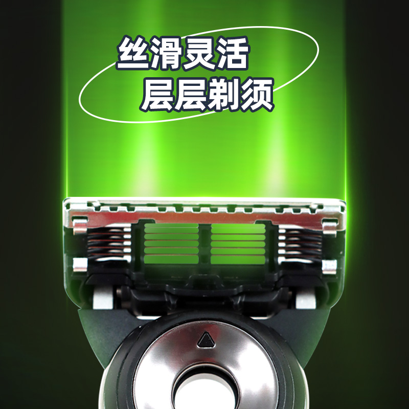 Gillettelabs Aurora Shaver