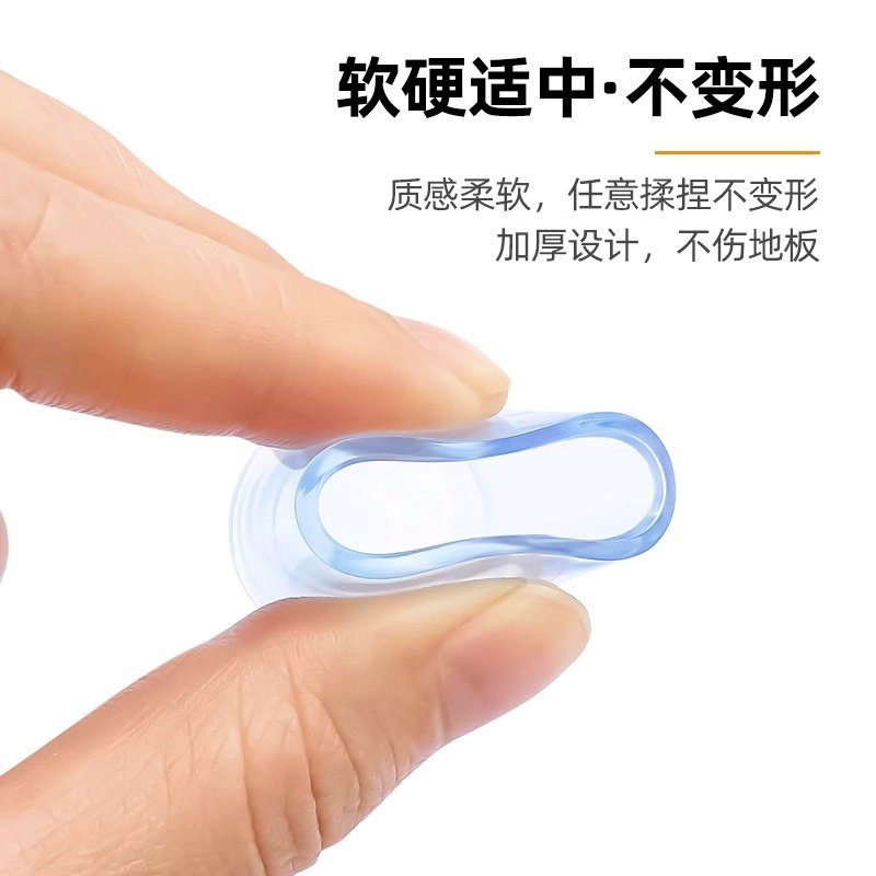 椅子脚套加厚静音防滑耐磨餐桌椅凳子腿保护沙发茶几床腿硅胶脚垫,淘宝优惠券,粉丝福利购,淘宝优惠卷