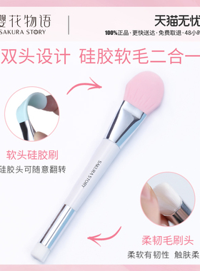 硅胶泥膜面膜双头面膜刷