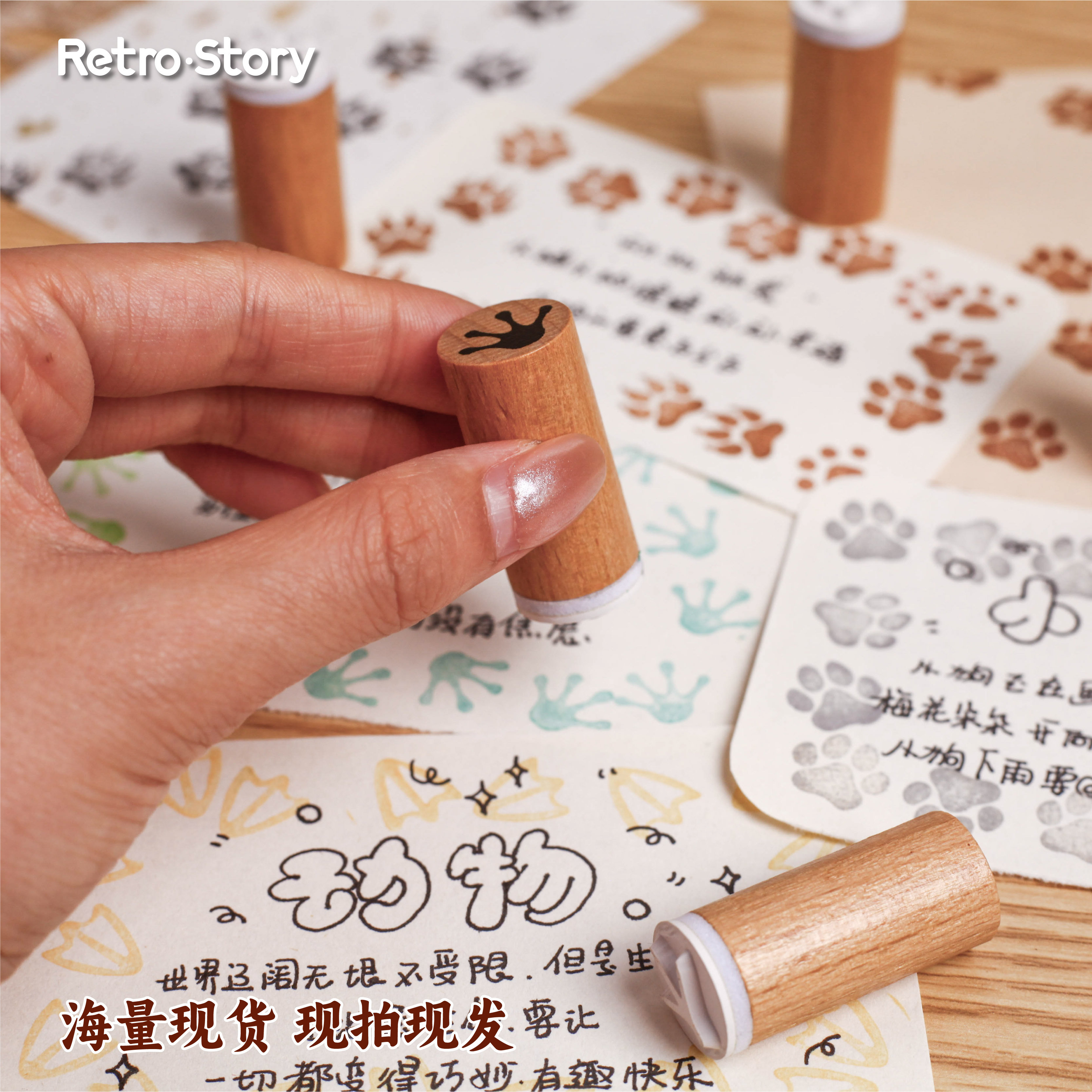 动物爪爪手帐印章可爱猫狗爪印学生手账日记装饰手工DIY素材印画 - 图1