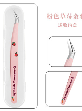 手帐造景贴纸镊子高精度可爱儿童女生场景贴纸专用辅助工具金羽夹
