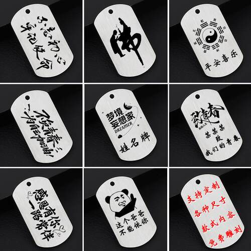 2026年新款金属不锈钢姓名牌定制高考礼物名字仪式感高级高档牌子 - 图2
