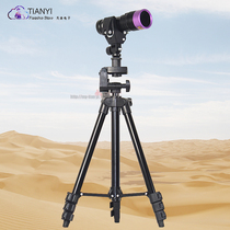 Intense light flashlight outdoor fishing special telescopic adjustable height aluminum alloy bracket universal adjustment tripod