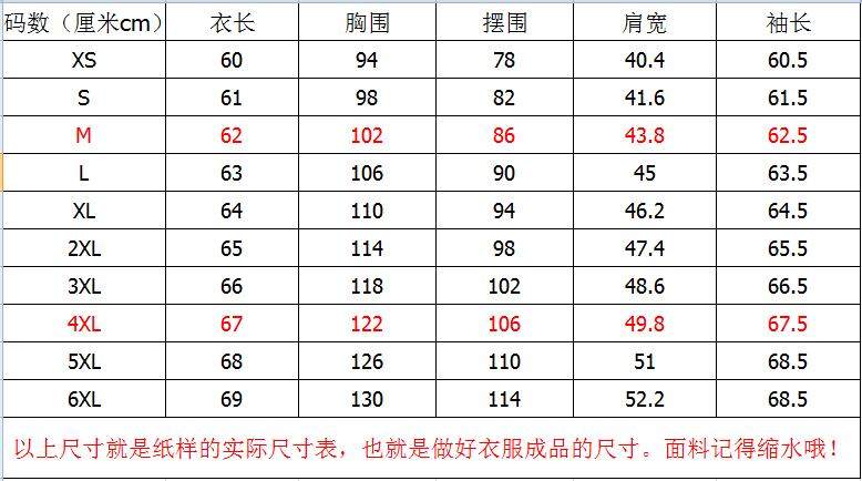 男卫衣棒球领休闲夹克外套纸样11实物牛皮纸diy手工衣服裁剪板子,淘宝优惠券,粉丝福利购,淘宝优惠卷