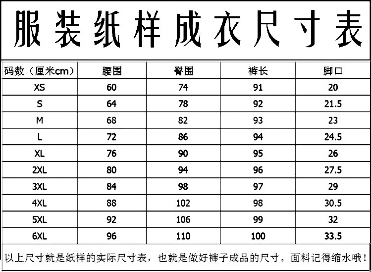 女士紧身打底pu皮裤纸样1比1缝纫175克厚牛皮纸板DIY专业制版模型,淘宝优惠券,粉丝福利购,淘宝优惠卷