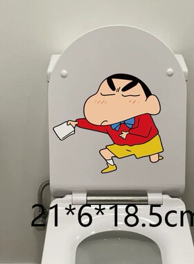 创意防水马桶盖装饰贴纸
