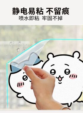 可爱乌萨奇防水玻璃贴膜