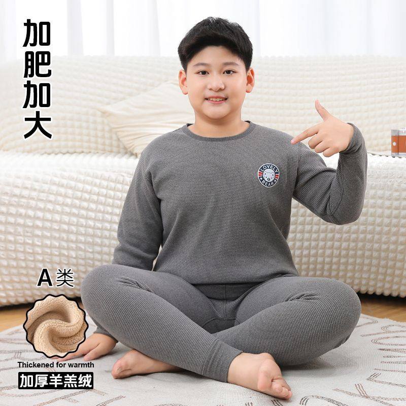 胖童加绒加厚保暖内衣套装校服神器加肥加大宽松版青年少德绒睡衣,淘宝优惠券,粉丝福利购,淘宝优惠卷
