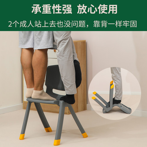 加厚儿童塑料靠背椅35cm学生培训班画室学习胶凳子带防滑家用餐椅 - 图1