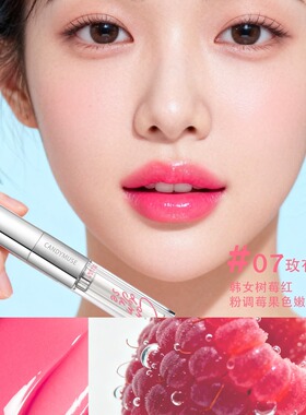 CANDYMUSE甜心缪斯双色玩家双头唇釉镜面雾面韩妆显色多用口红
