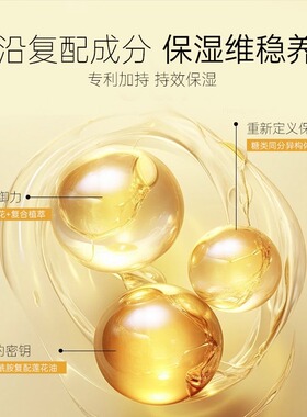 花蒹记FLOPERI金盏花鲜萃精华露250ml