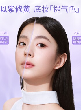 【55％水精华】合拍3.0升级水散粉控油提亮持久汗不脱妆定妆粉zb