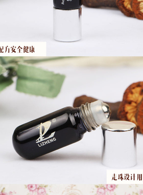 力正夏露云南腋窝异味遗传止汗露