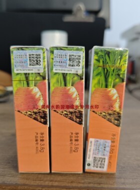 欧特兰红萝卜素凝养温变口红