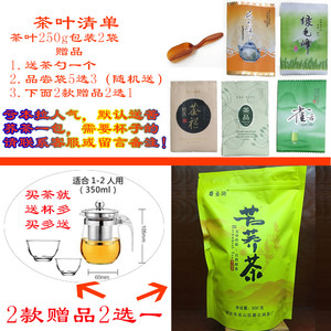 新茶碧云涧碧潭级浓香茉莉飘雪花茶四川花毛峰特级500g包邮