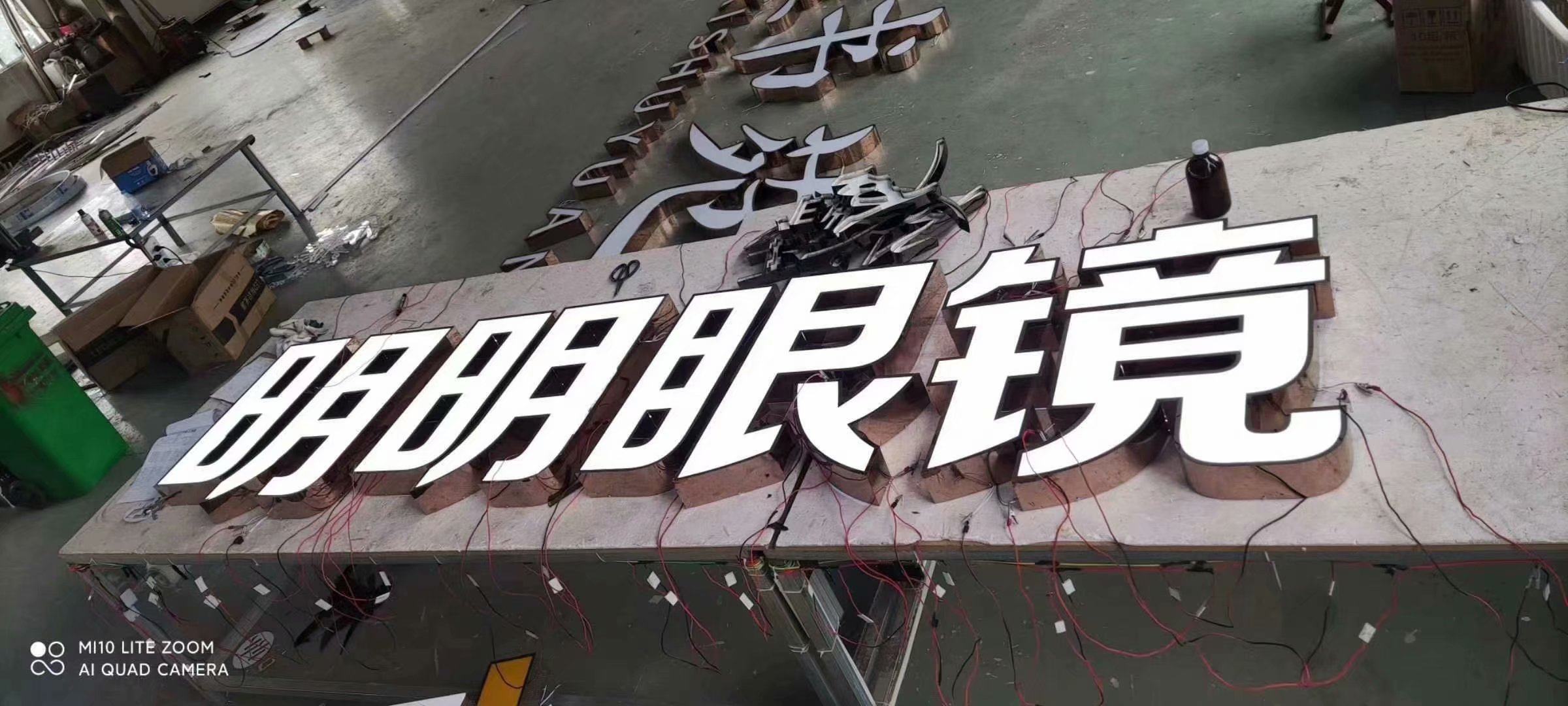 广告发光字门头灯箱不锈钢包边字亚克力迷你字树脂招牌精工字定制_虎窝淘