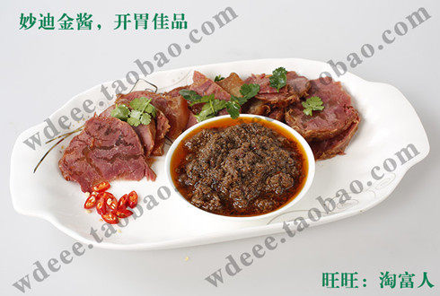 妙迪金酱，海虾酱，开瓶即食，买三赠一、多买多赠，山东无棣特产 - 图3