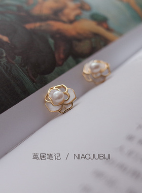 山茶花天然淡水珍珠耳钉经典雅致