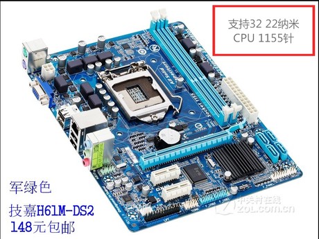 Licensed Gigabyte Ga 5m D3v 5m D2v 5 Motherboard H61m Ds2 H61m S1