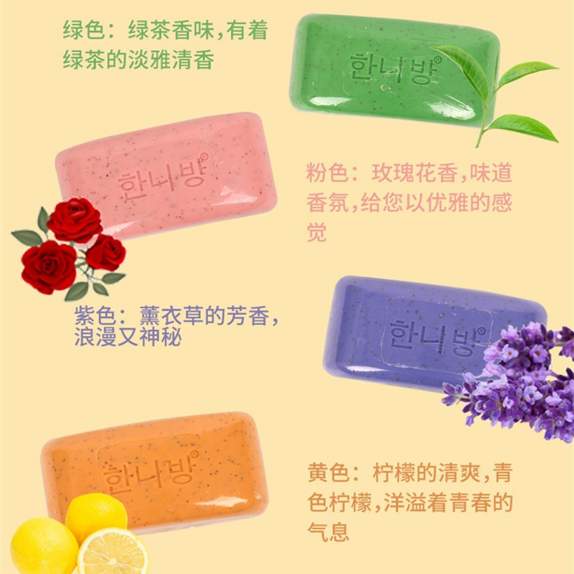韩国火山搓泥下灰皂洗澡沐浴皂香皂洗脸洁面皂伴手礼家用肥皂,淘宝优惠券,粉丝福利购,淘宝优惠卷
