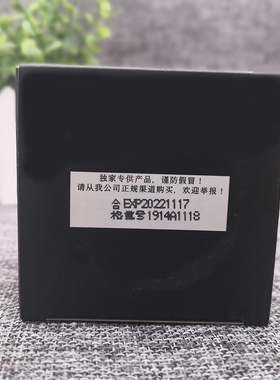 仁鼎鼎鑫国士健沙棘能量油 沙棘膏正品鼎鑫沙棘能靓油沙棘油 32g