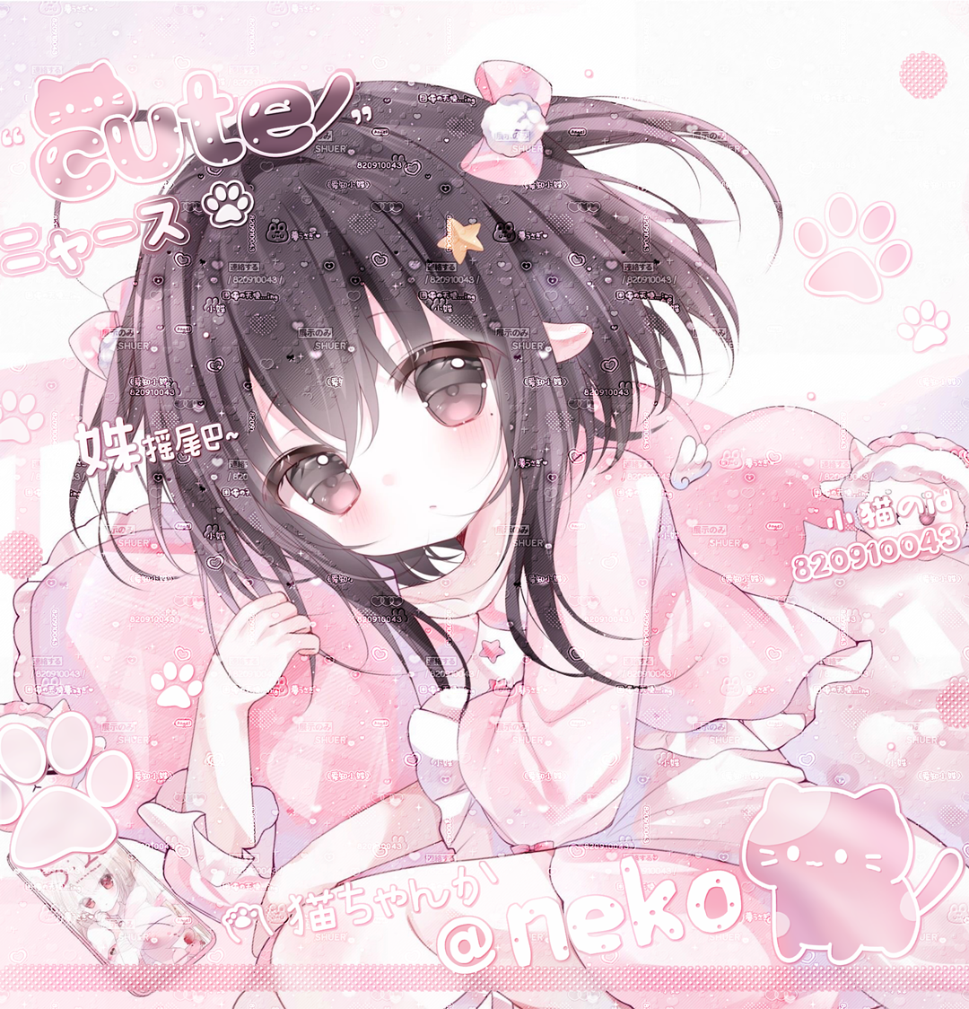 「neko」日漫风水印框原创头像黑素体框全效果通用日系黑素水印框-图0