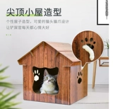 Вилла, износостойкий универсальный домик, «сделай сам», кот