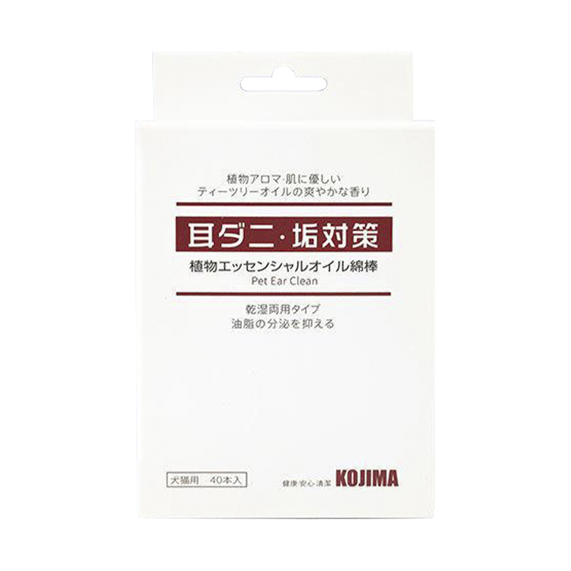 KOJIMA宠物棉棒狗狗猫咪用棉签耳螨耳朵清洁洗耳清理猫用品滴耳液 - 图3