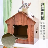 Вилла, износостойкий универсальный домик, «сделай сам», кот