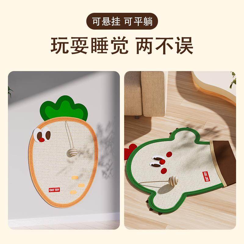 剑麻猫抓板立式墙贴猫抓板耐磨不掉屑剑麻垫防猫抓沙发保护猫玩具,淘宝优惠券,粉丝福利购,淘宝优惠卷