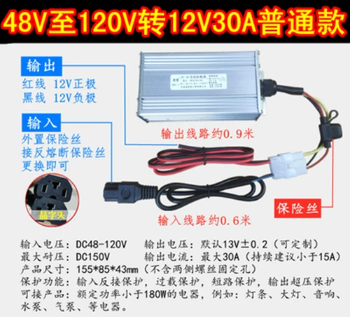 Электромобиль, зажигалка, 36v, 48v, 60v, 12v, 40