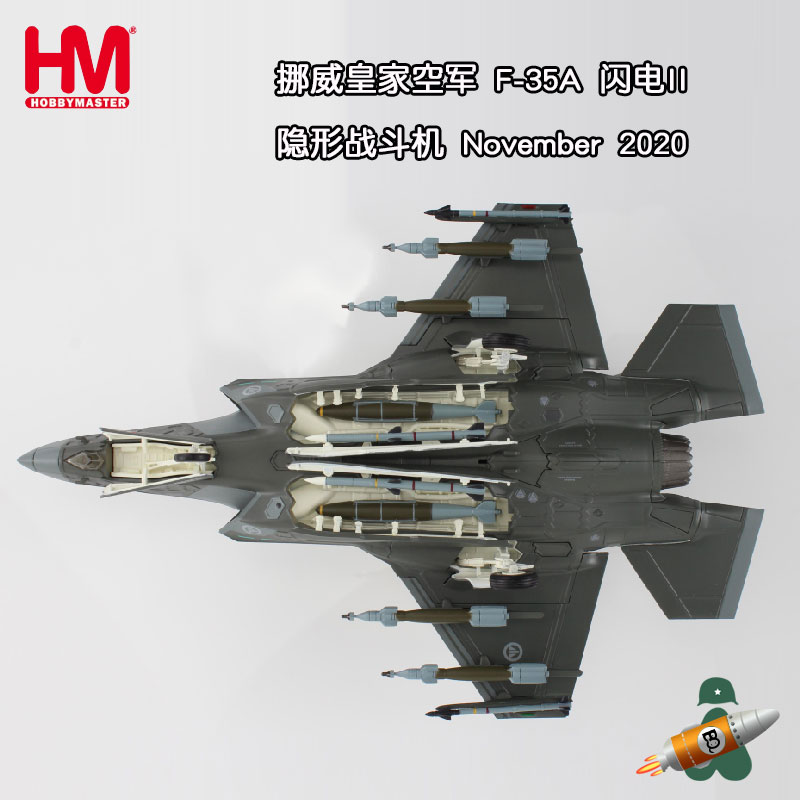 收藏家 1/72挪威空军 F-35A F35隐形战斗机合金成品模型 HA4437-图2